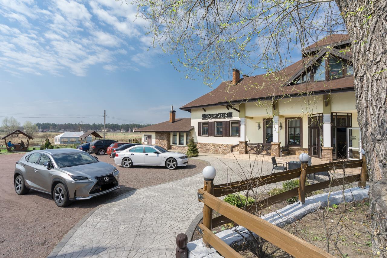 Inn Okolitsya Prociv Kültér fotó